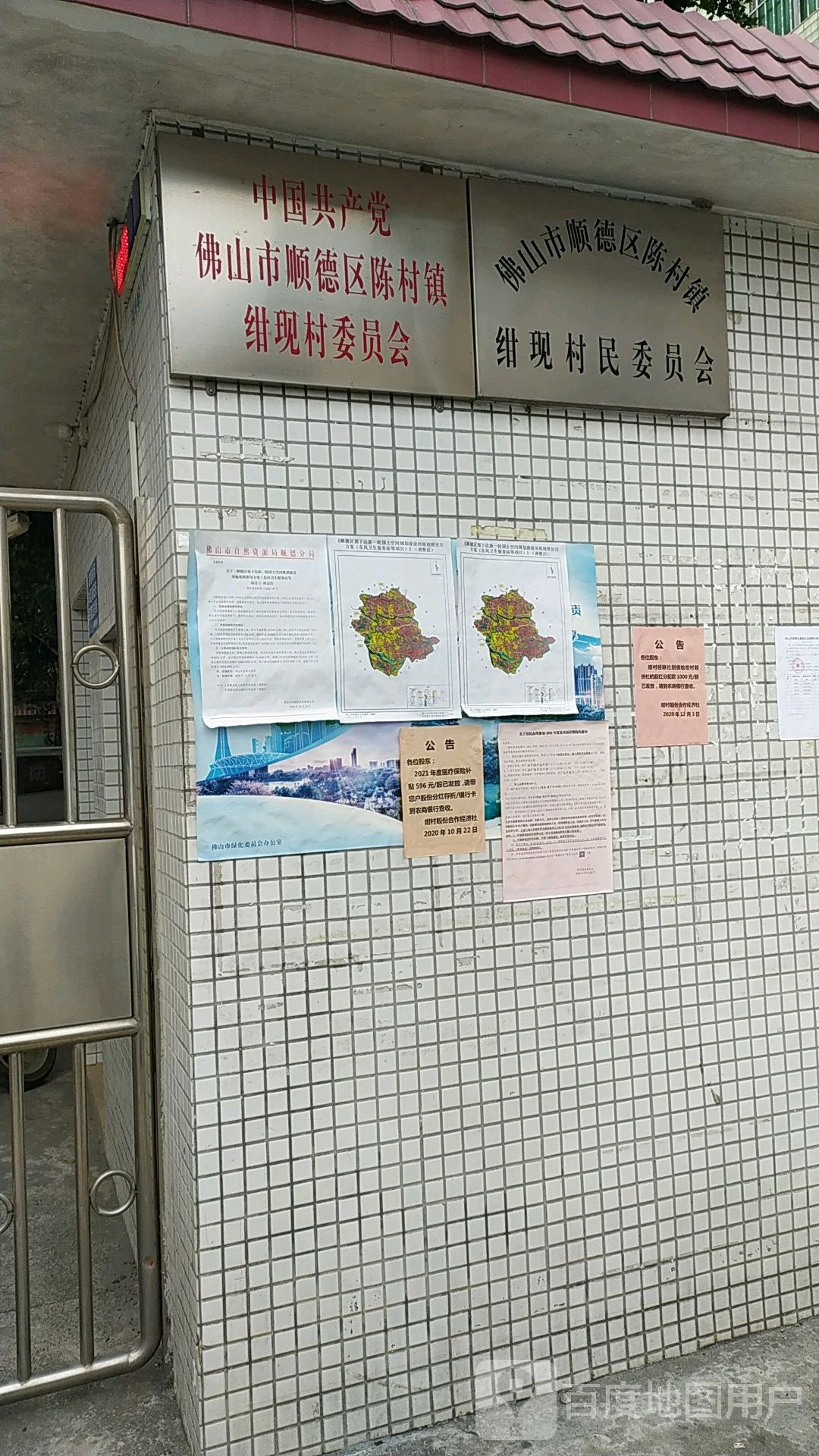 大街西路与大街路交叉口东50米