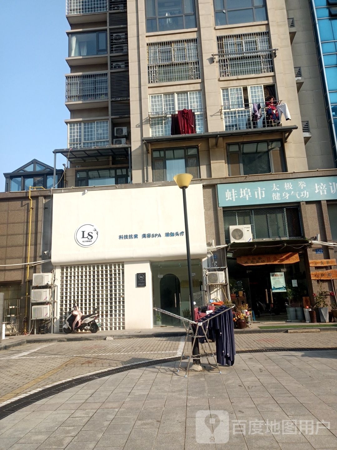 LS科技抗衰美容SPA