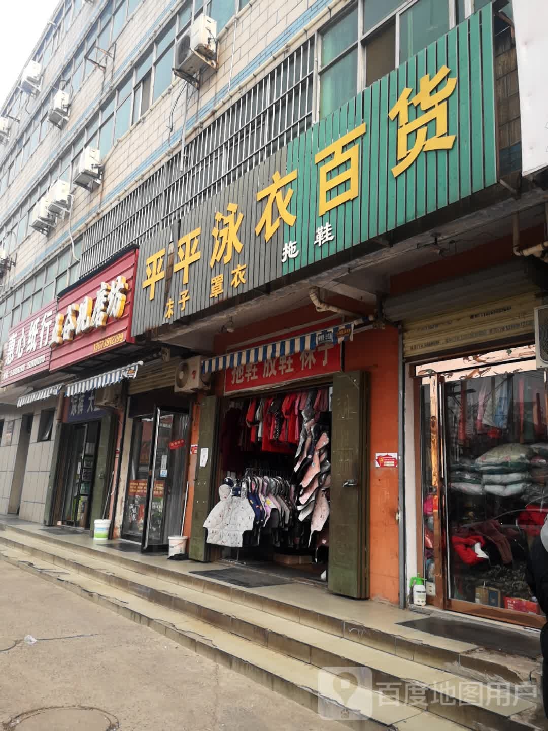 济源市五谷现磨坊(周园街店)