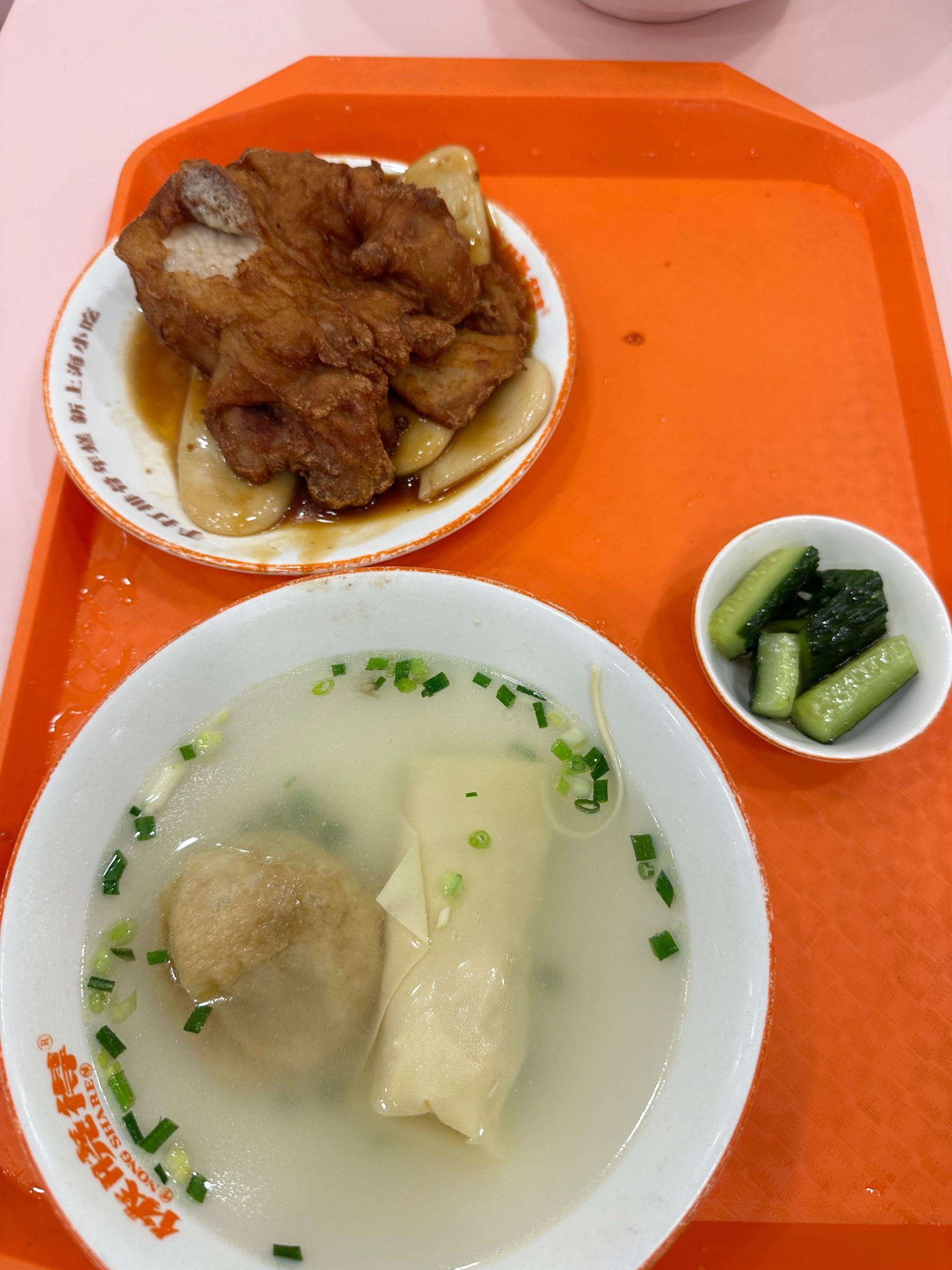 侬晓得排骨年糕(金雁坊店)