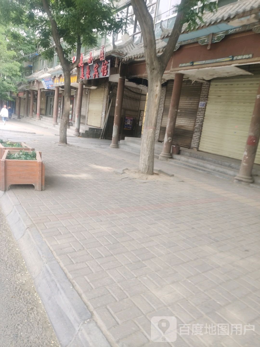 美好宾馆