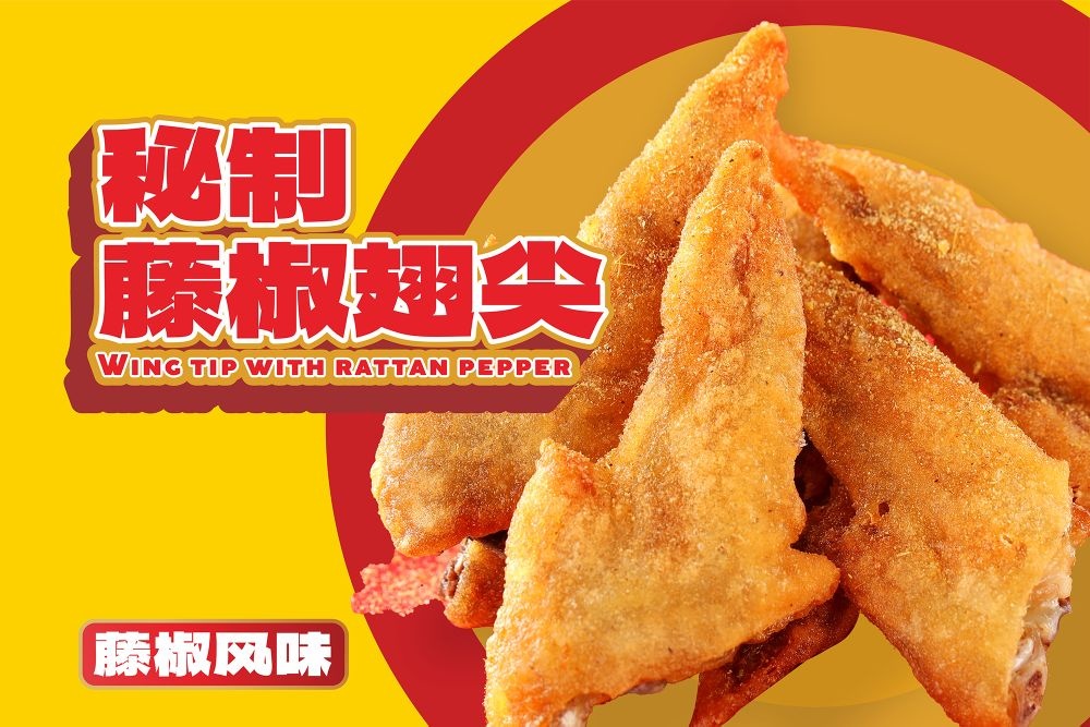 舱毛中动式蒜瘰铯宜香炸鸡(宜春学院店)