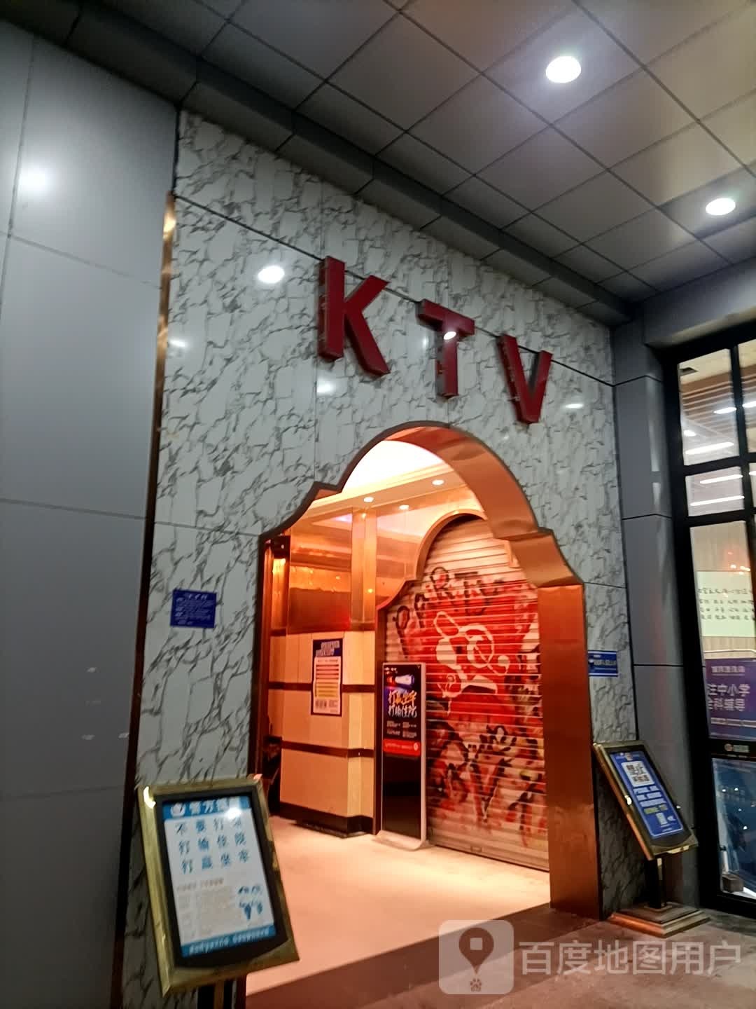 KTV