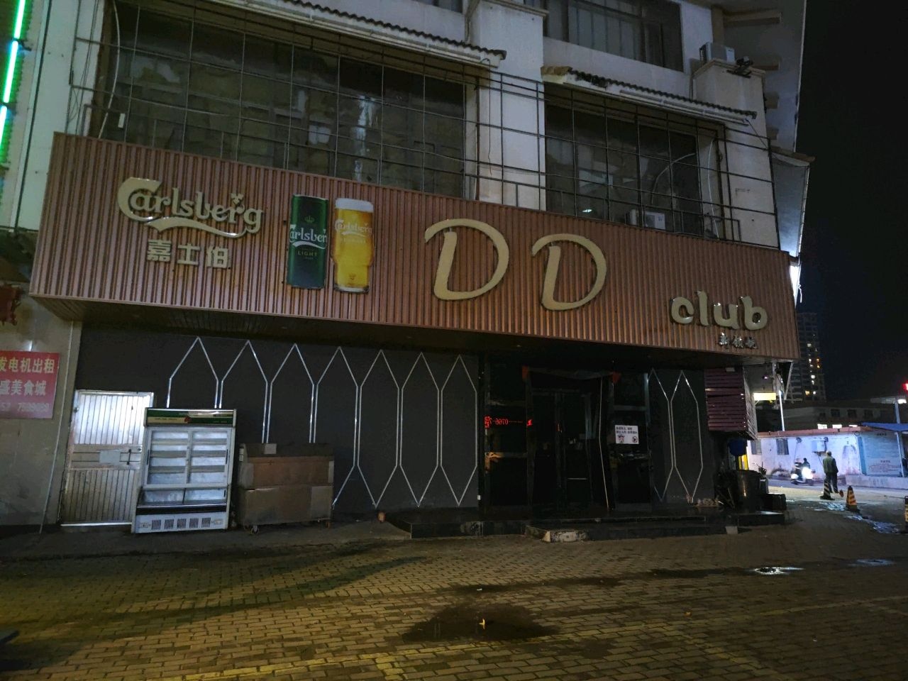 DD酒店