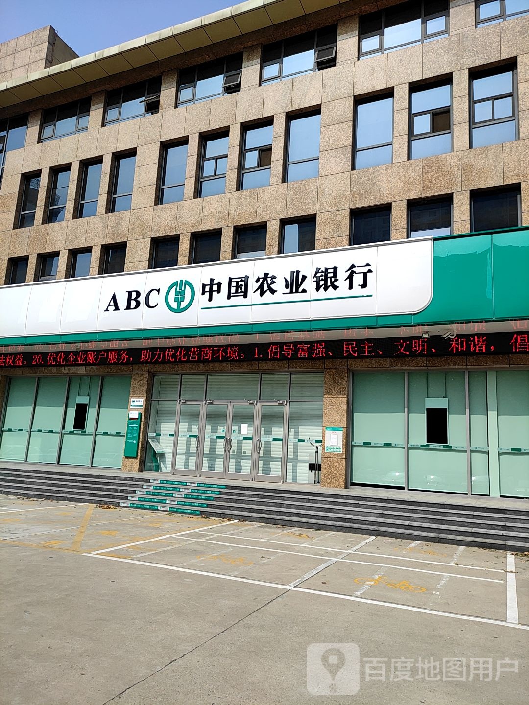 中古农业银行(临沂市中支行)停车场-出入口