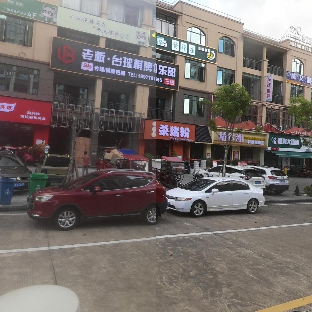 老板·台球棋牌俱乐部