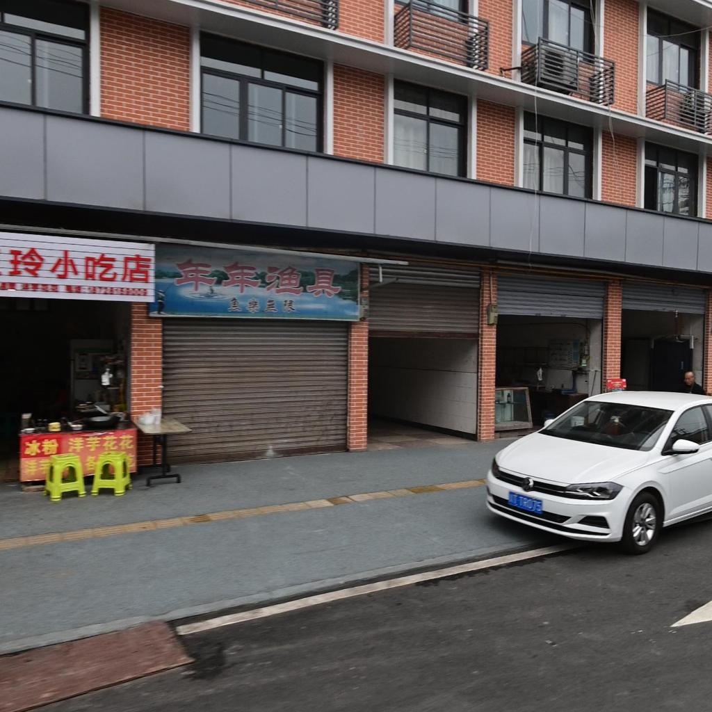 玉玲小吃店