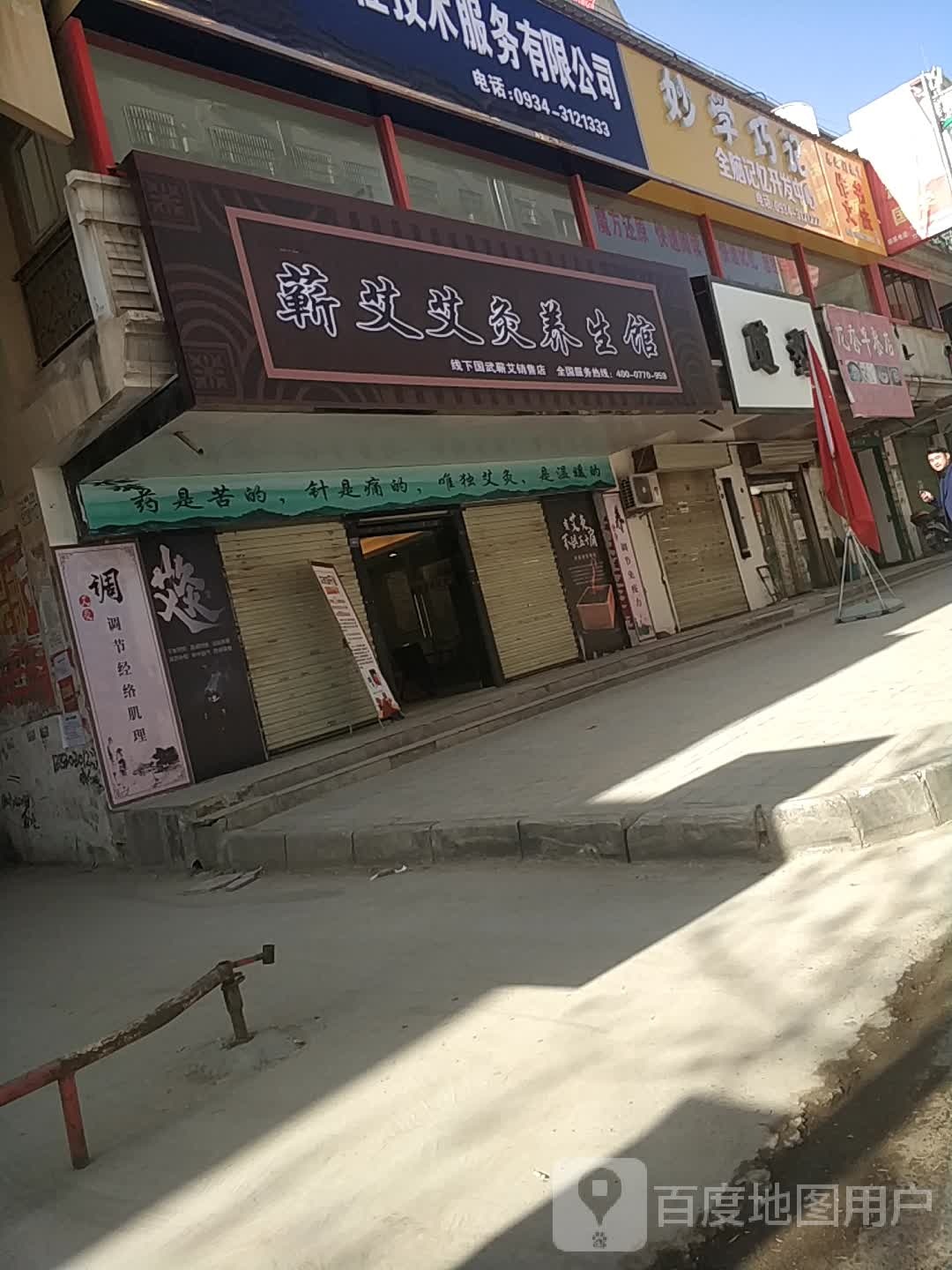 中通速递(庆阳庆城县营业部)