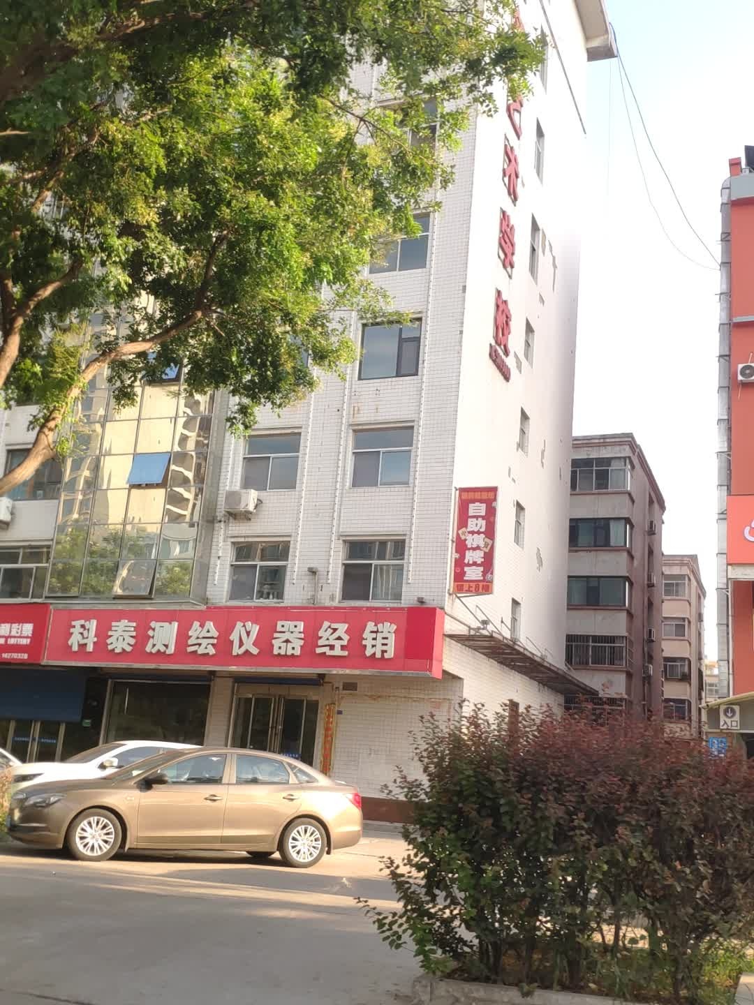 胡牌根据地自助棋牌室