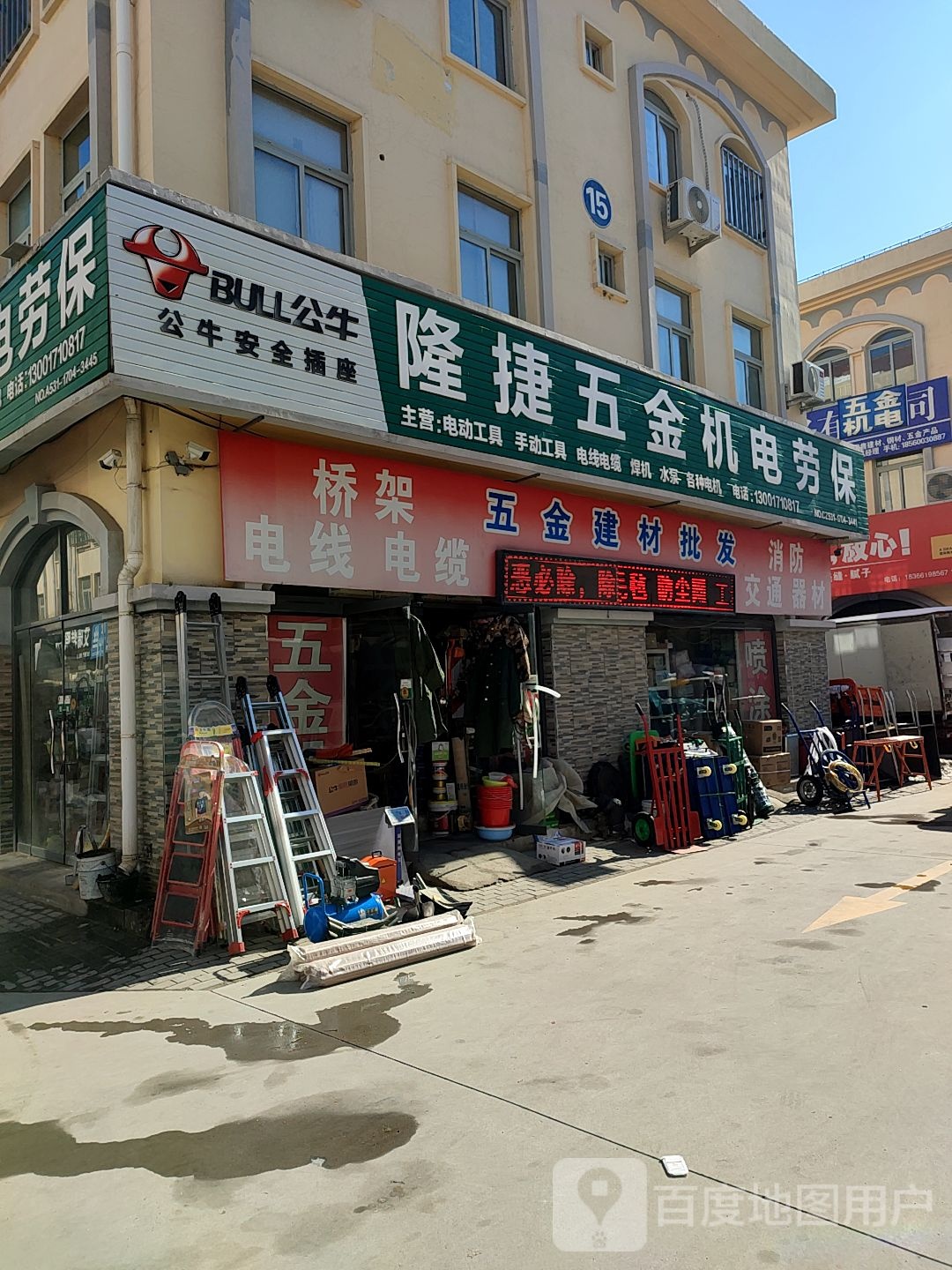 浙江五金建材城