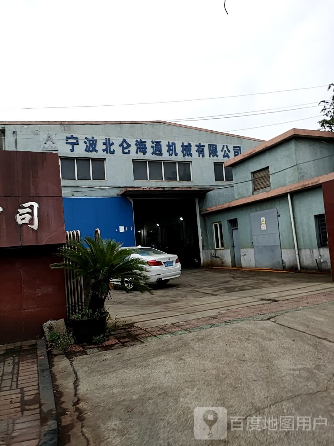 晟发机械有限公司