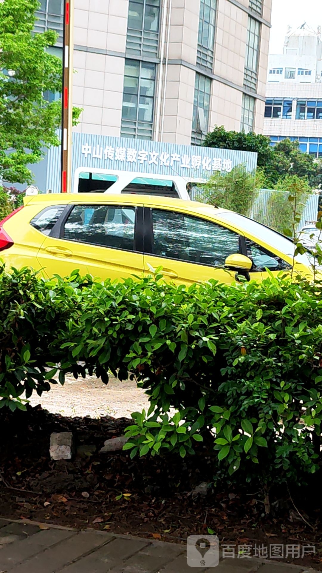中山传媒