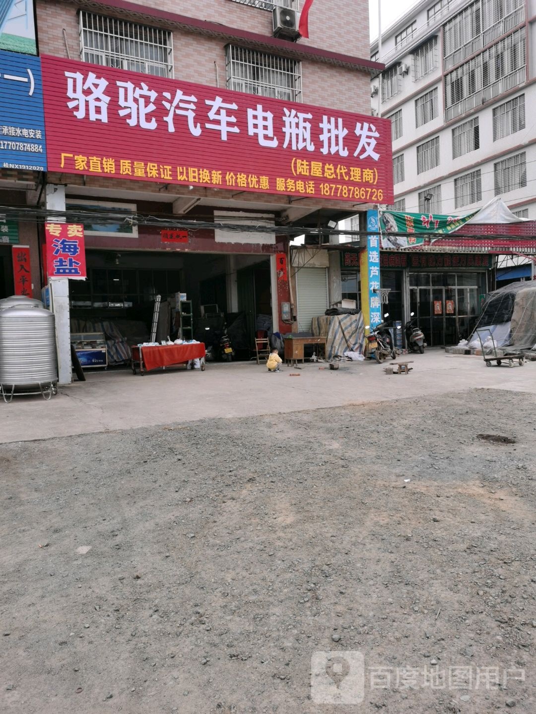 骆驼汽车电瓶批发