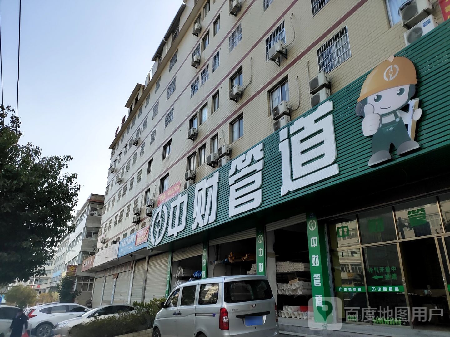 中财管(浔中路店)