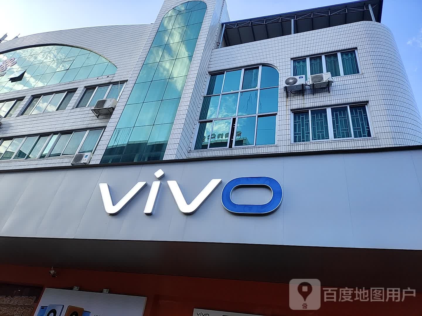 VIVO(五里店路店)