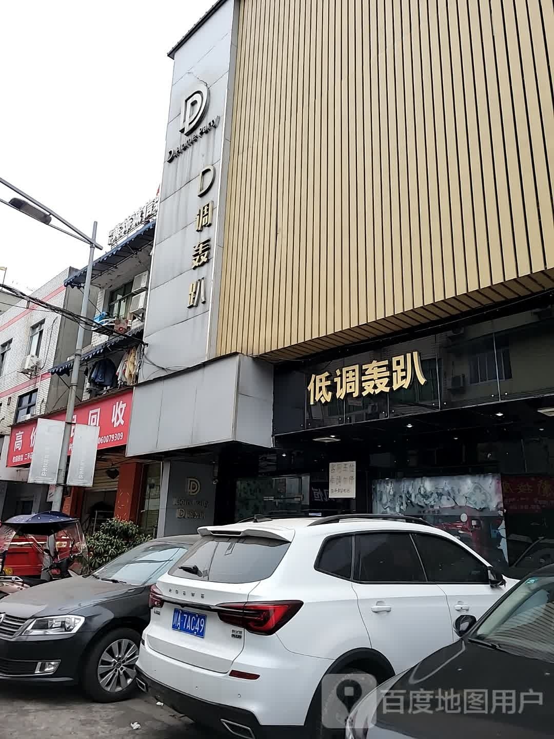 高价废站回收