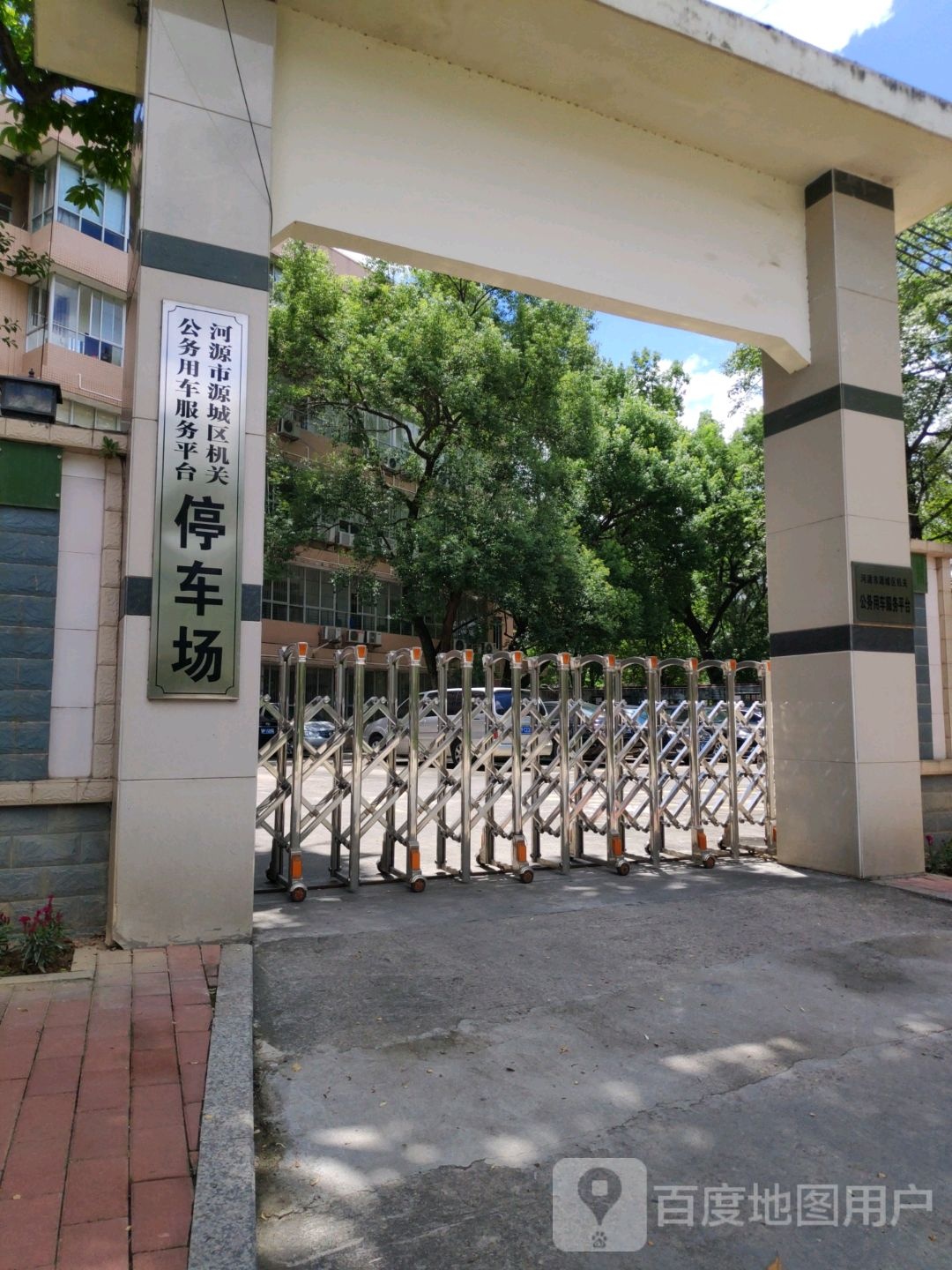 河源市源城区机关公务用车服务平台-停车场