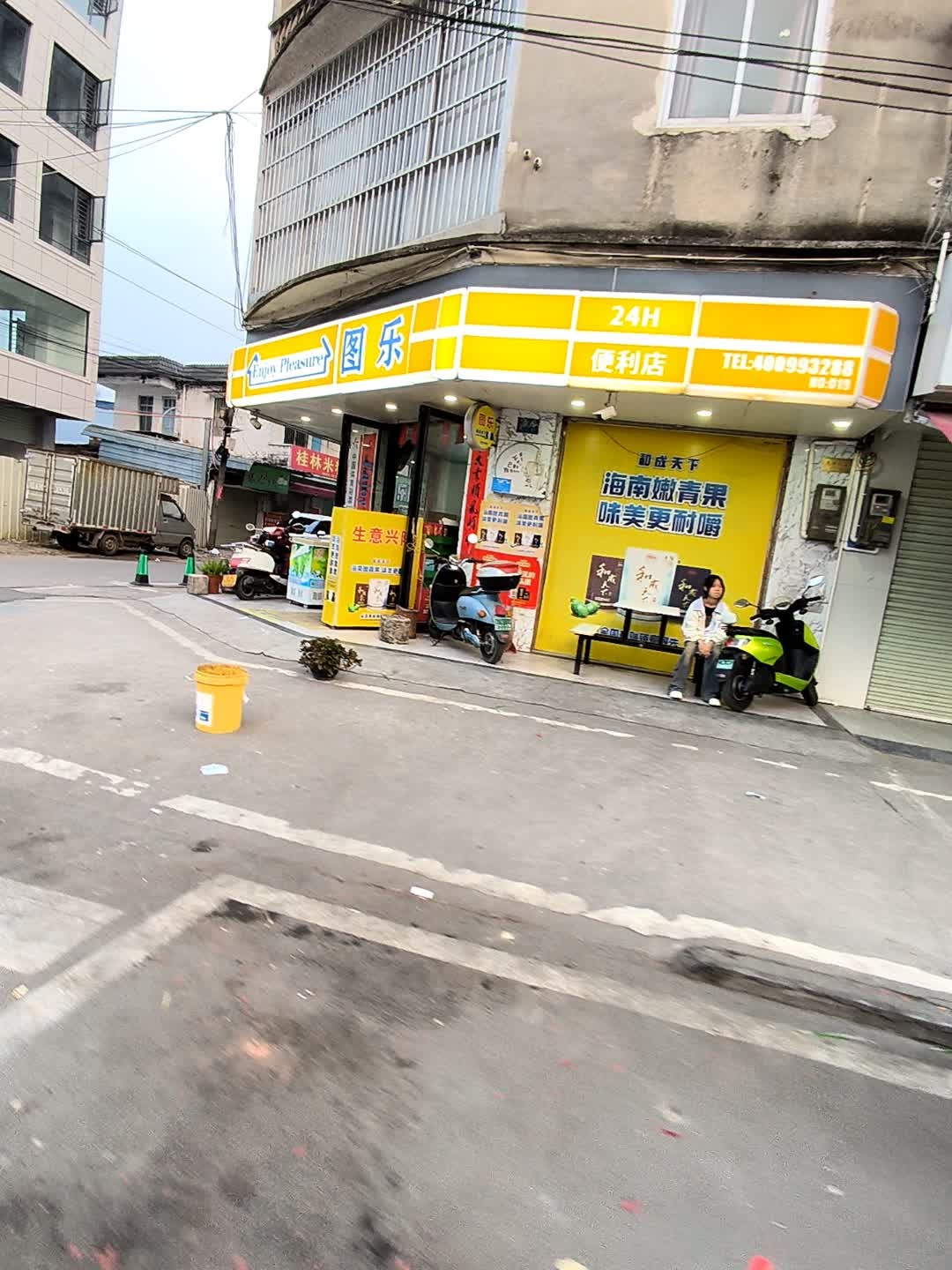 24小时便利店(民北路店)