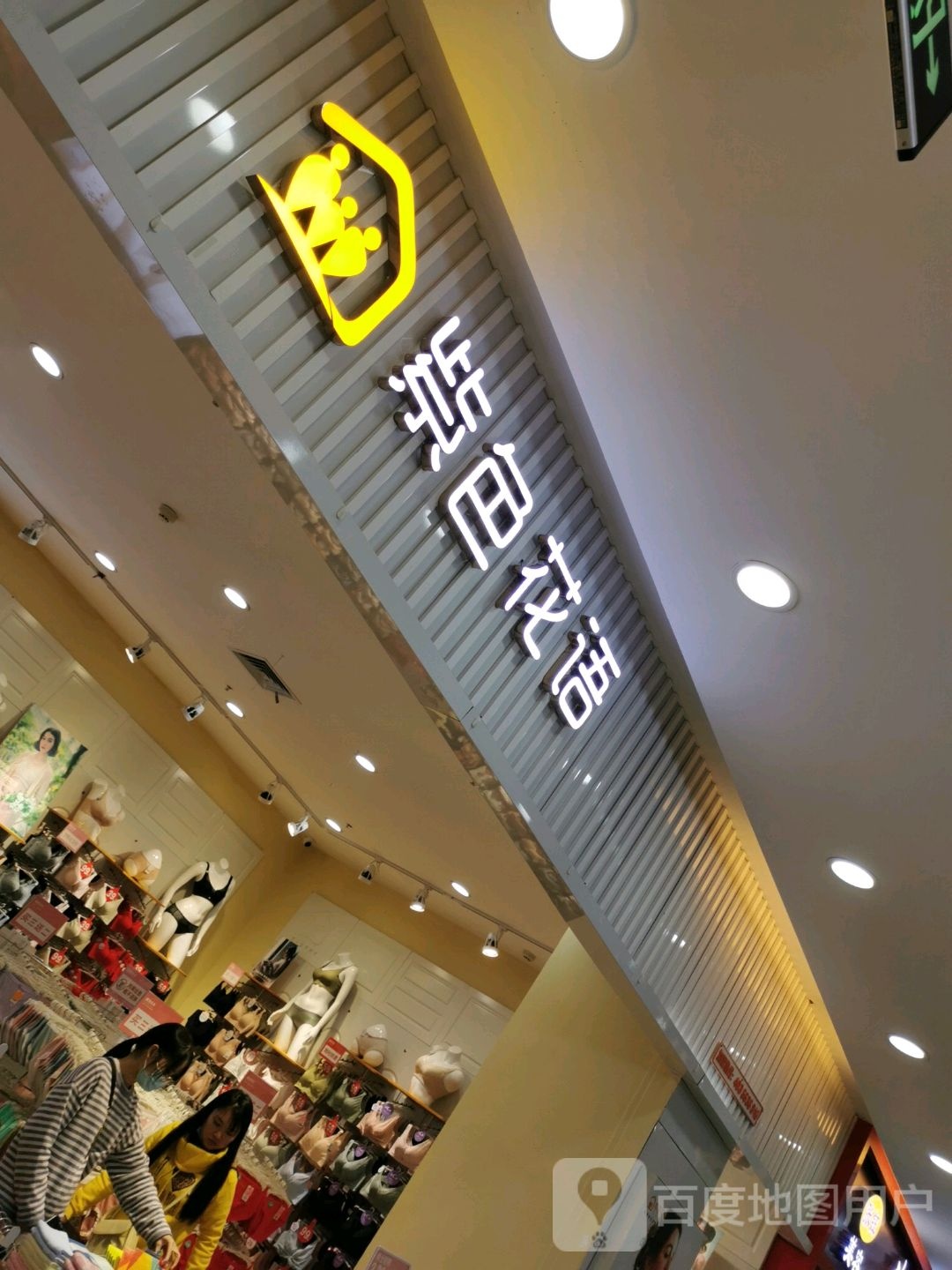 紫色花语(桂林城南万达广场店)