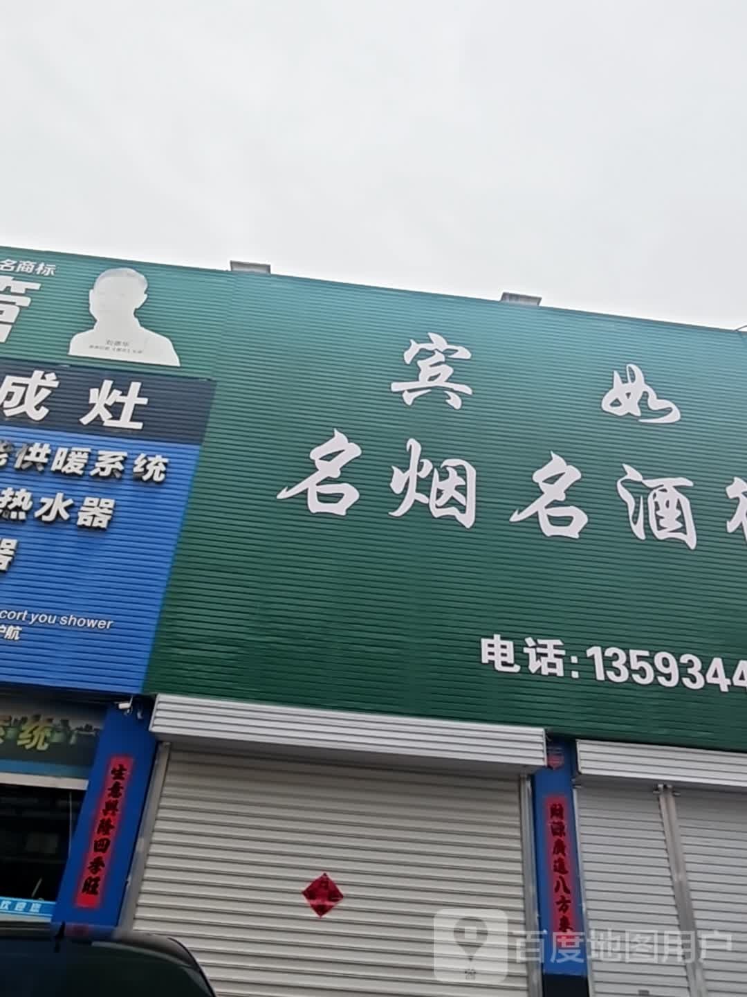 楚泷磁能热水器总代理