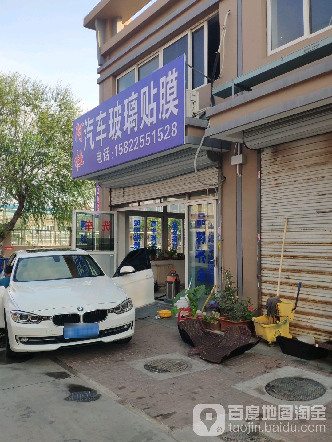 阿杜汽车玻璃贴膜