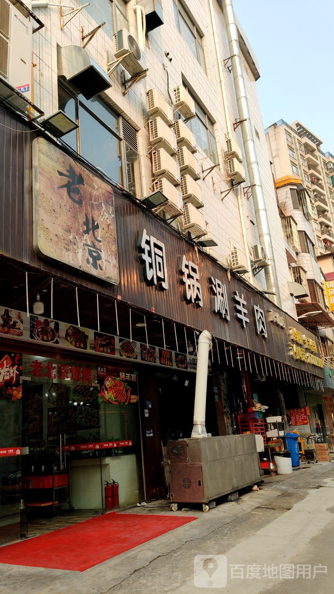 夜来香烧烤(南城店)
