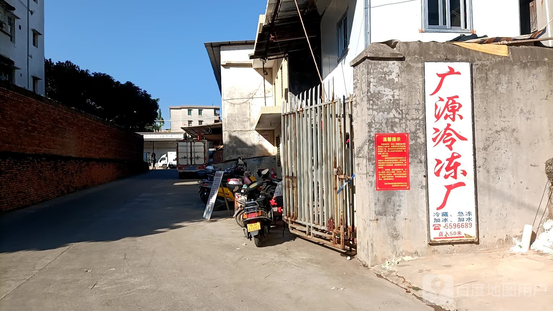 茂名市电白区水东镇三角圩广南路电海中学侧边