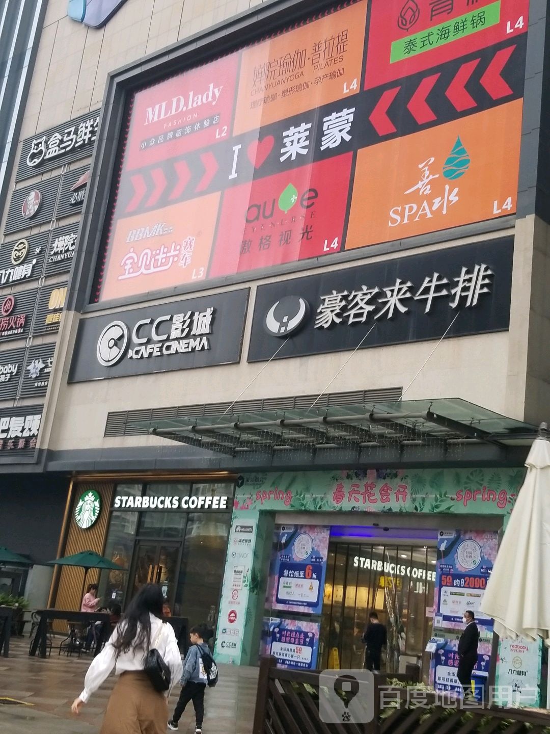 一非SALON(莱蒙都会店)