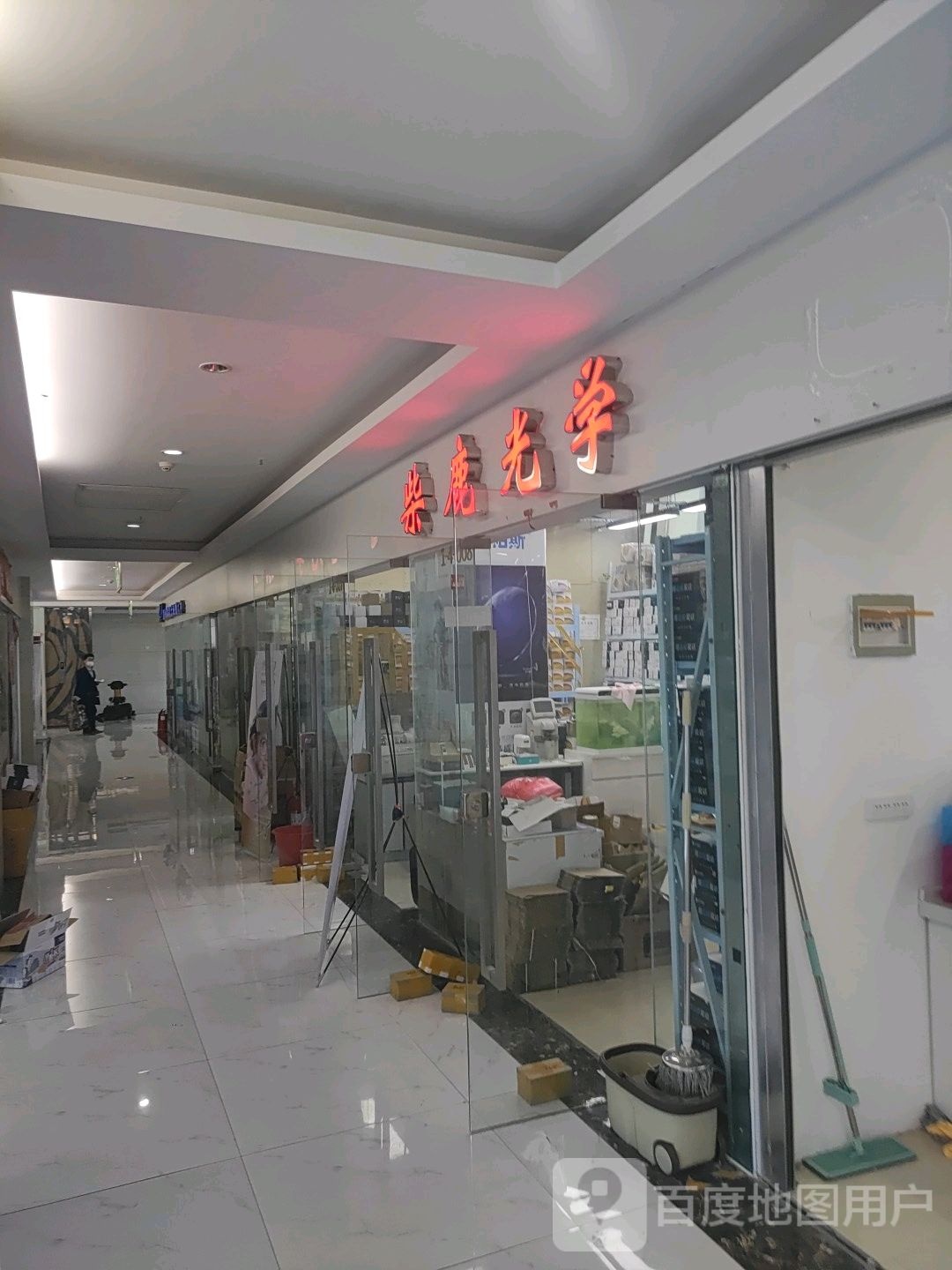 柴鹿光学(升龙·汇金广场店)