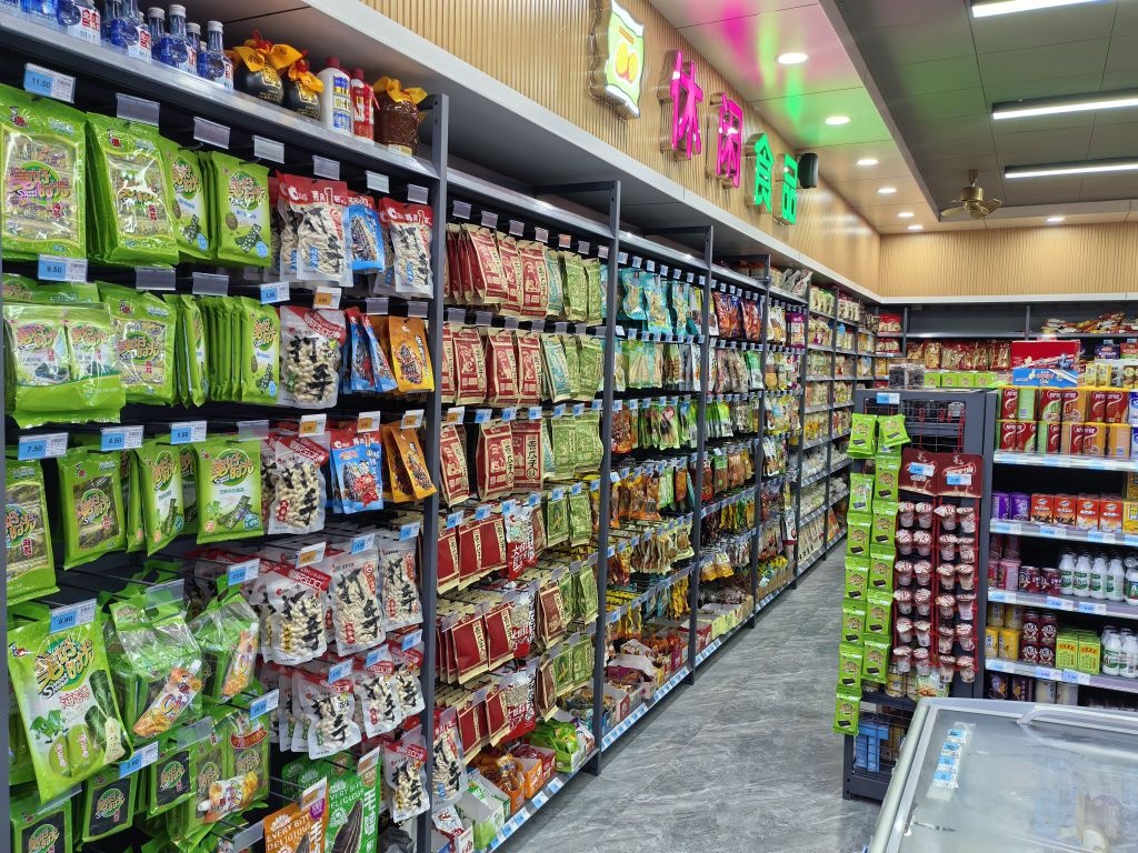 佳乐购生活超市(沙地村四区店)