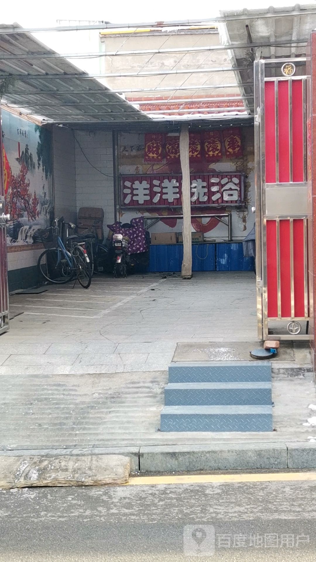 洋洋细雨