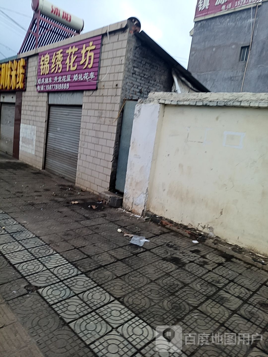 锦绣花坊(花山路店)