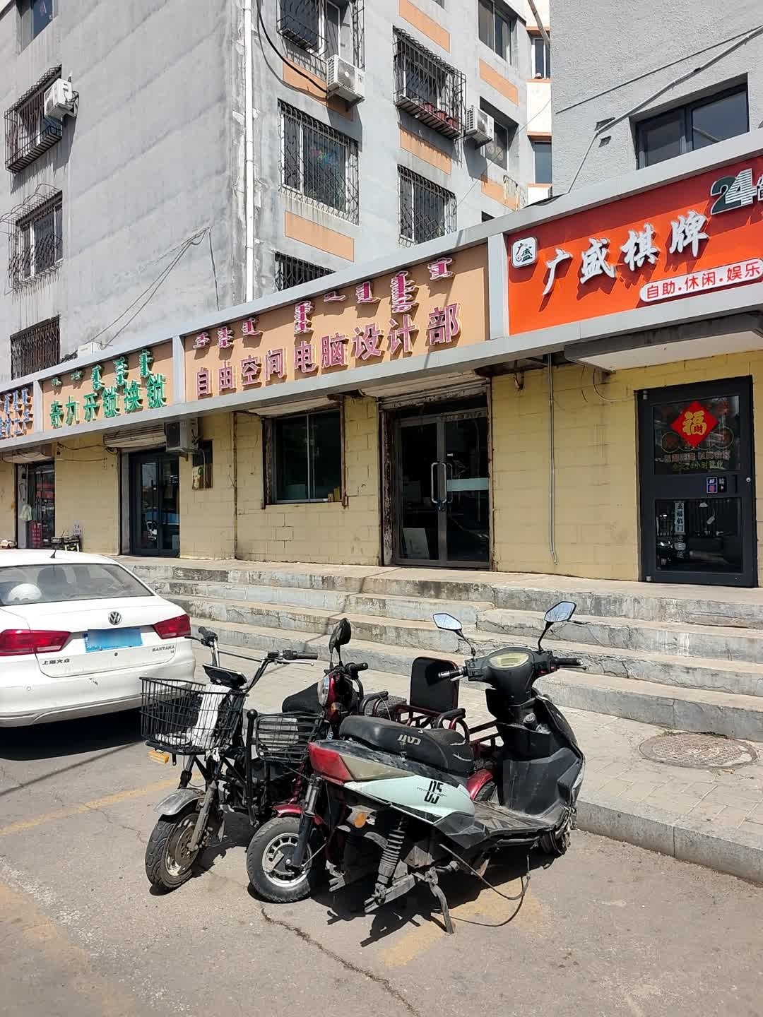 奇力开锁换锁
