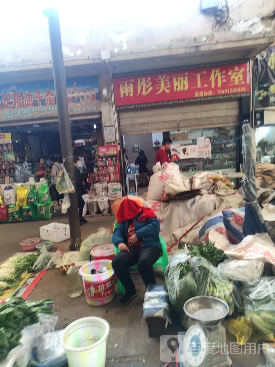 雨同梅丽工作室