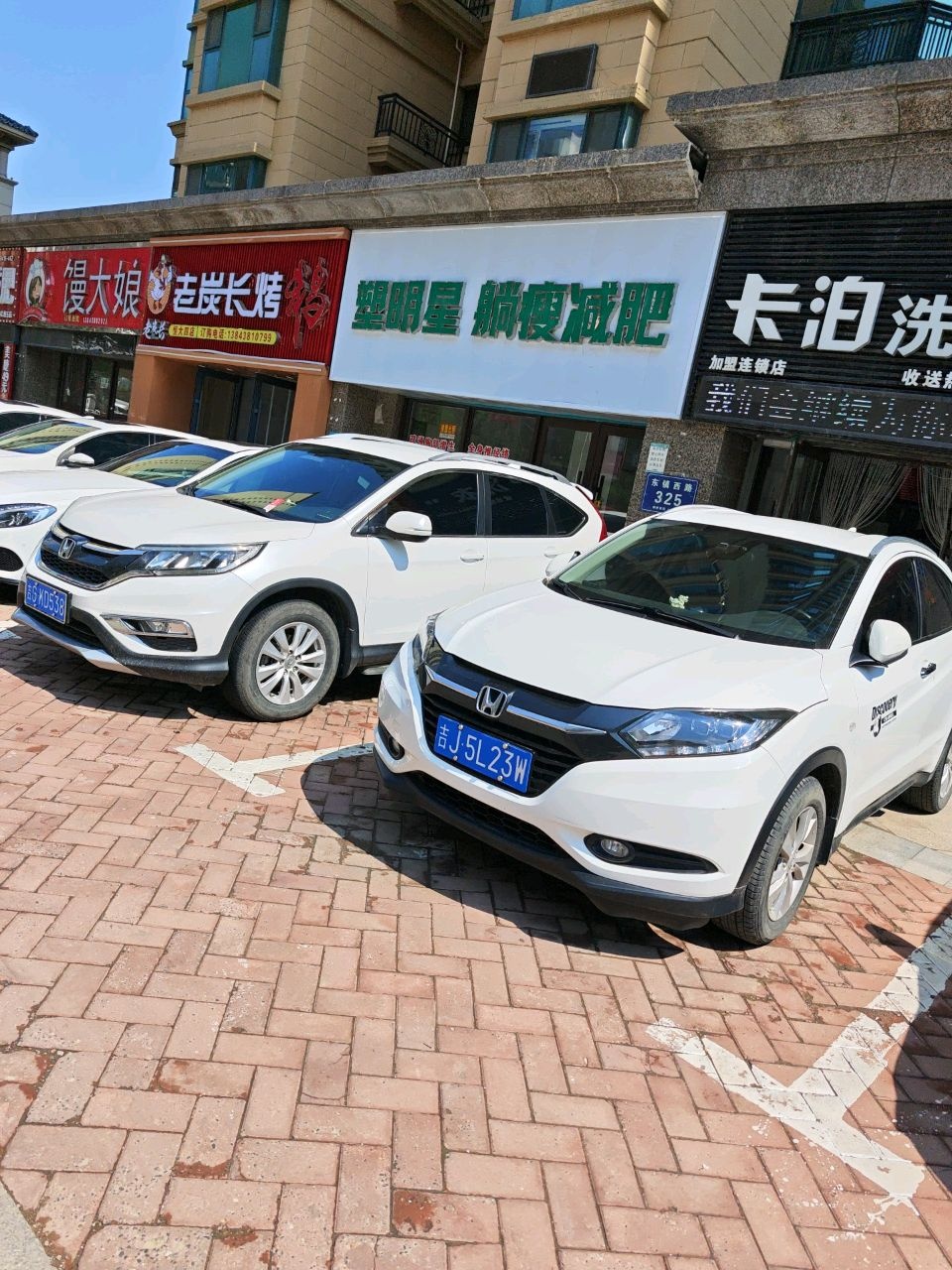塑明星躺瘦减肥(恒大御景湾店)