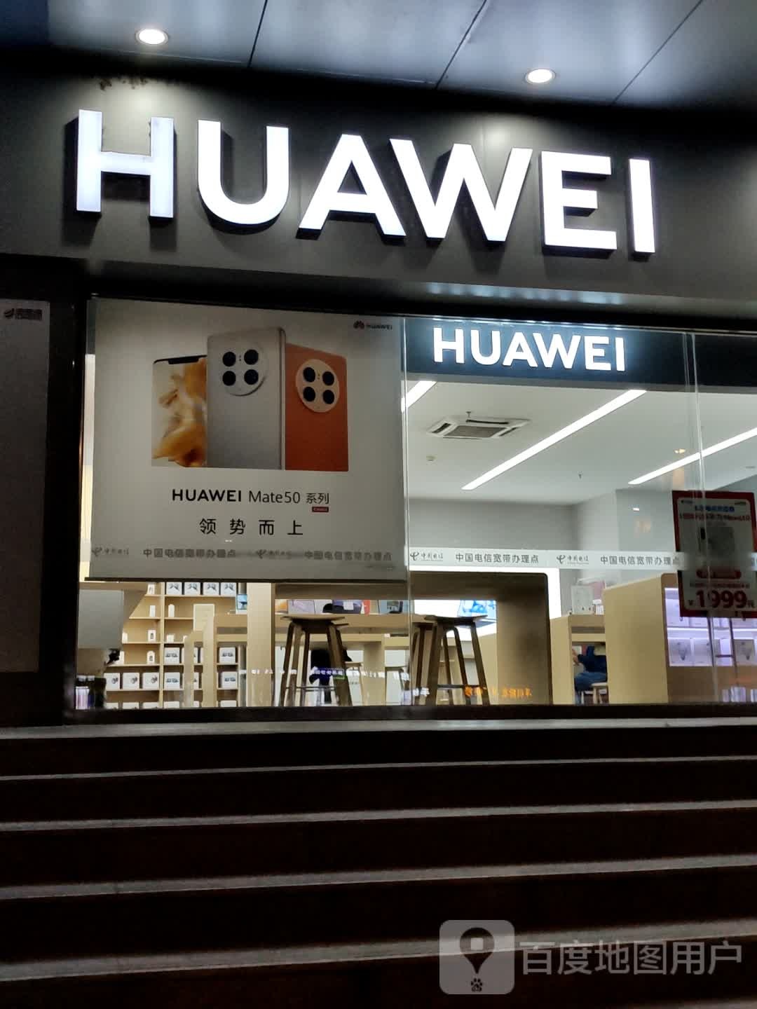 华为苹果OPPO荣耀小米vivo高价回收维修置换