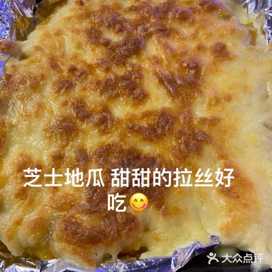 韩成烧烤(河南店)