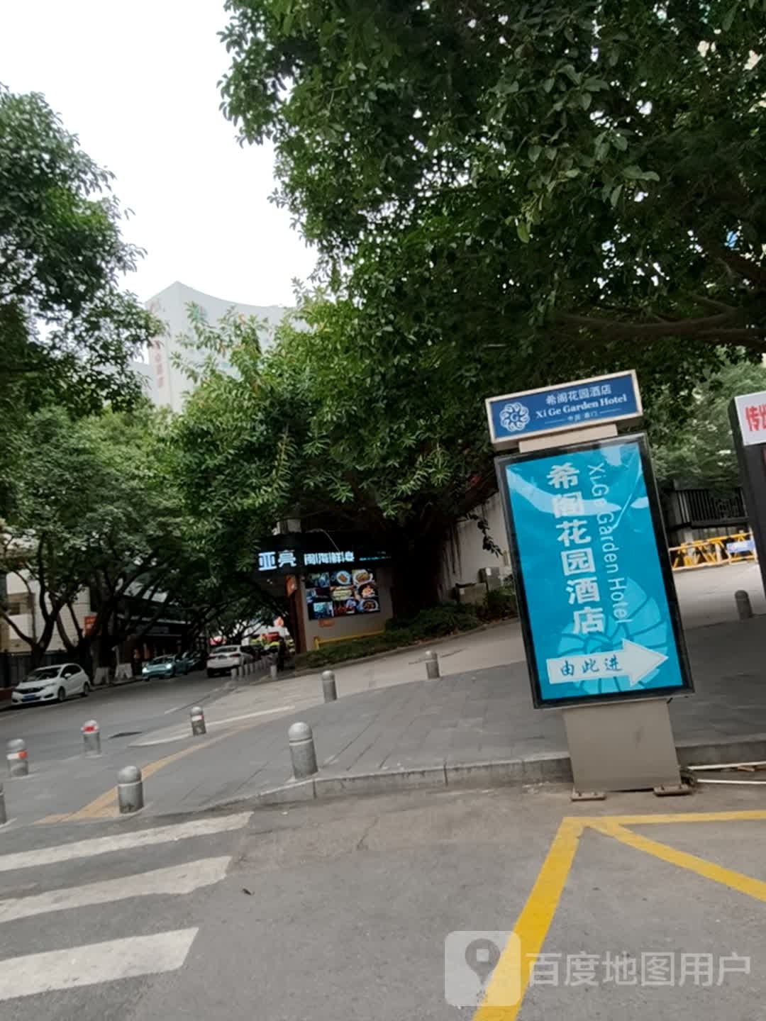 厦门希阁花园酒店-自助餐