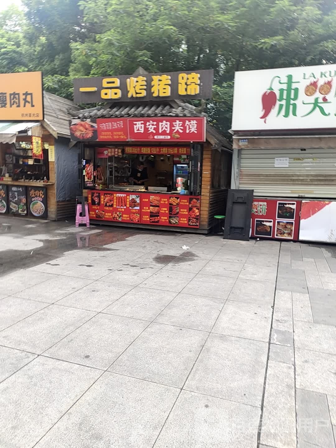 巴西烤肉酱摸(星光大道步行街店)