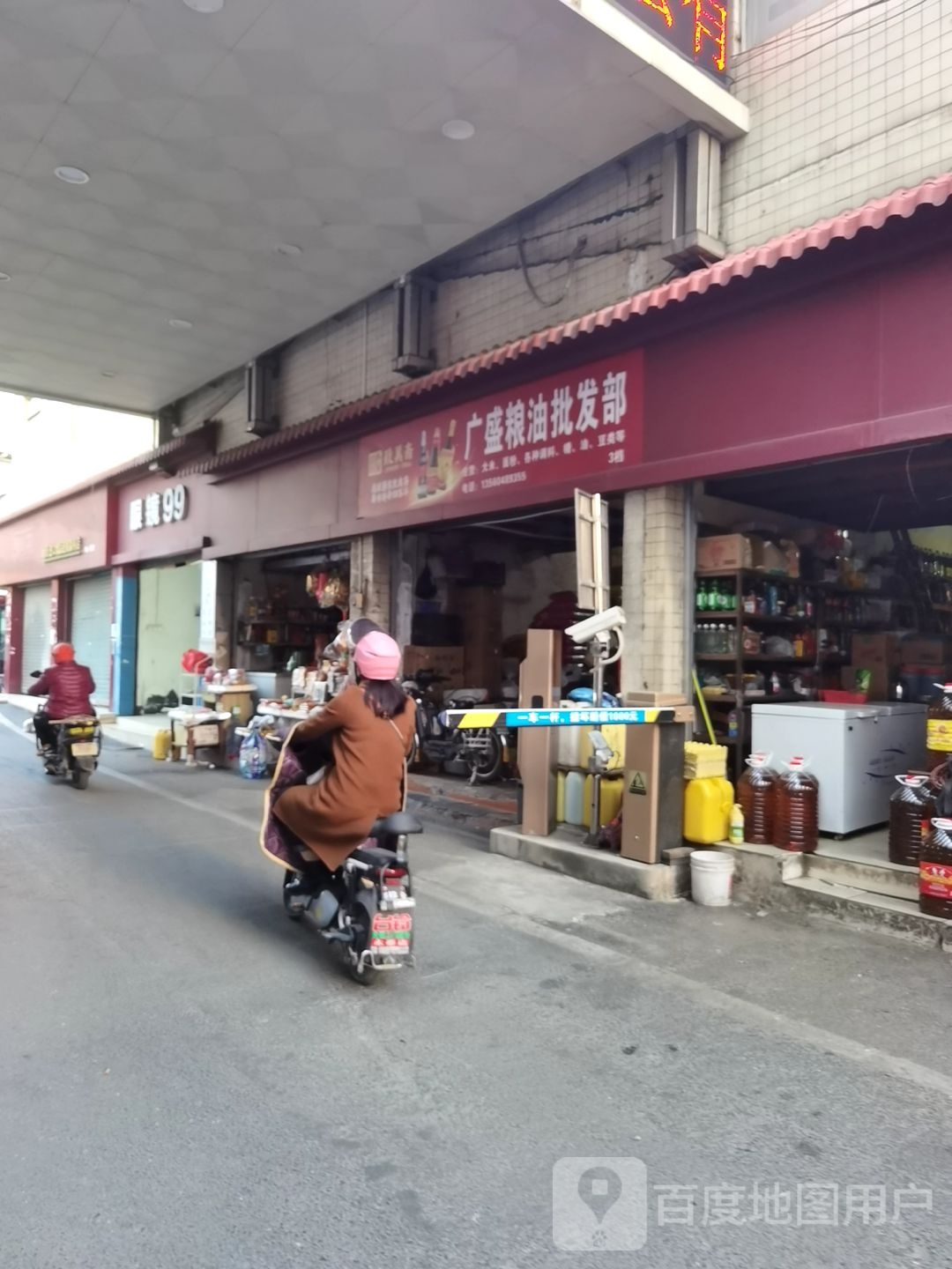 眼镜99视力专家民