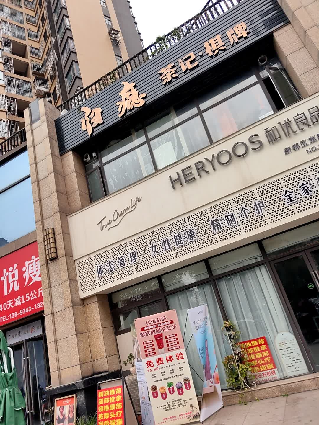 和优良品旗舰店