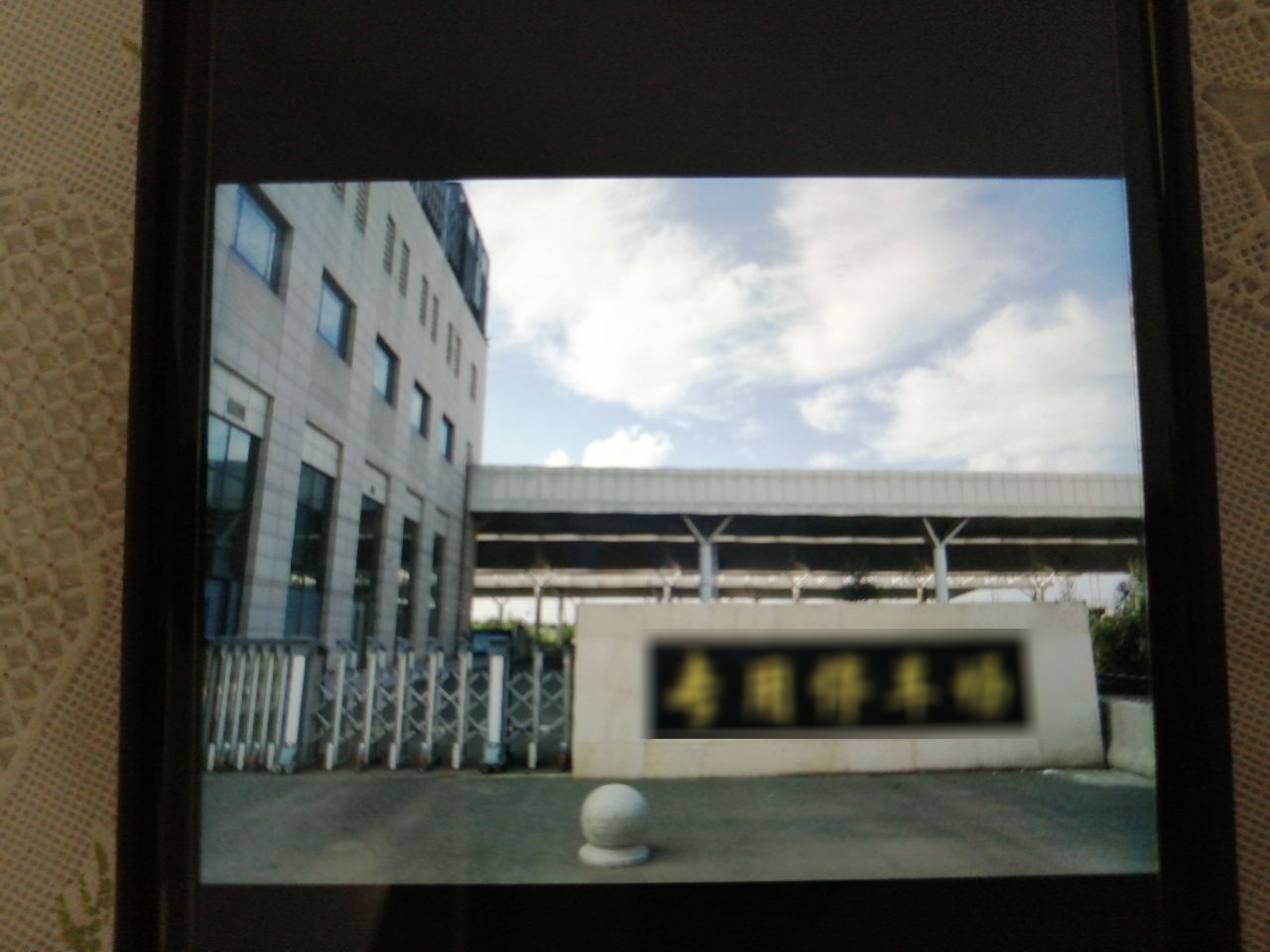长春西站贵宾室