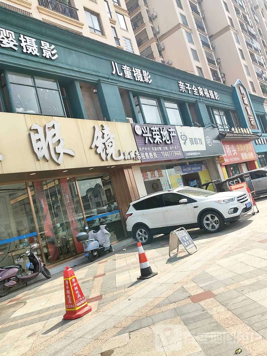 四桥头自助火锅店(金茂·江滨豪园店)