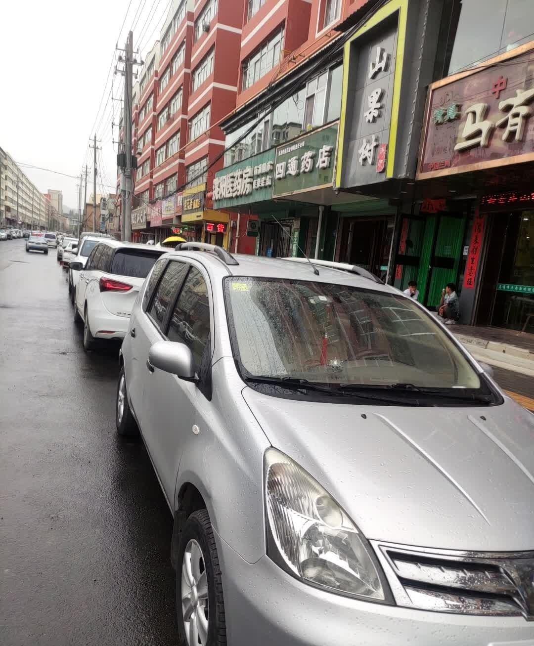山果树涮吧
