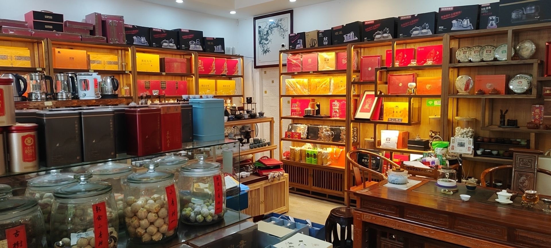 茗苑茶庄(民中路店)