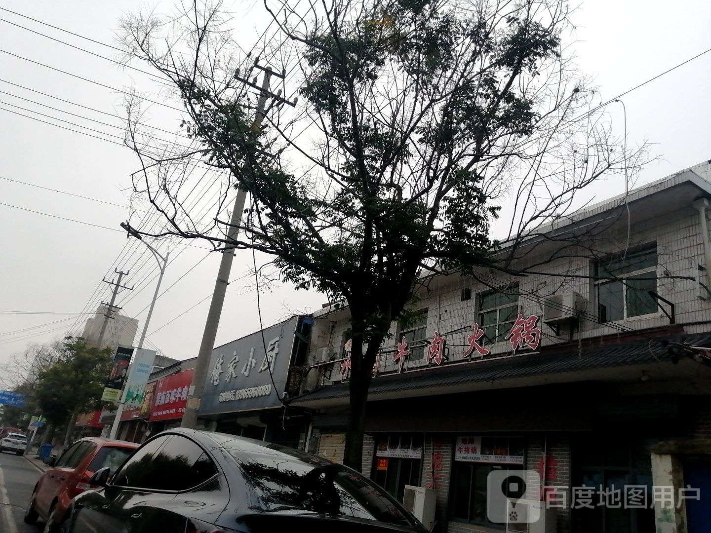 永禛水卤牛头火锅