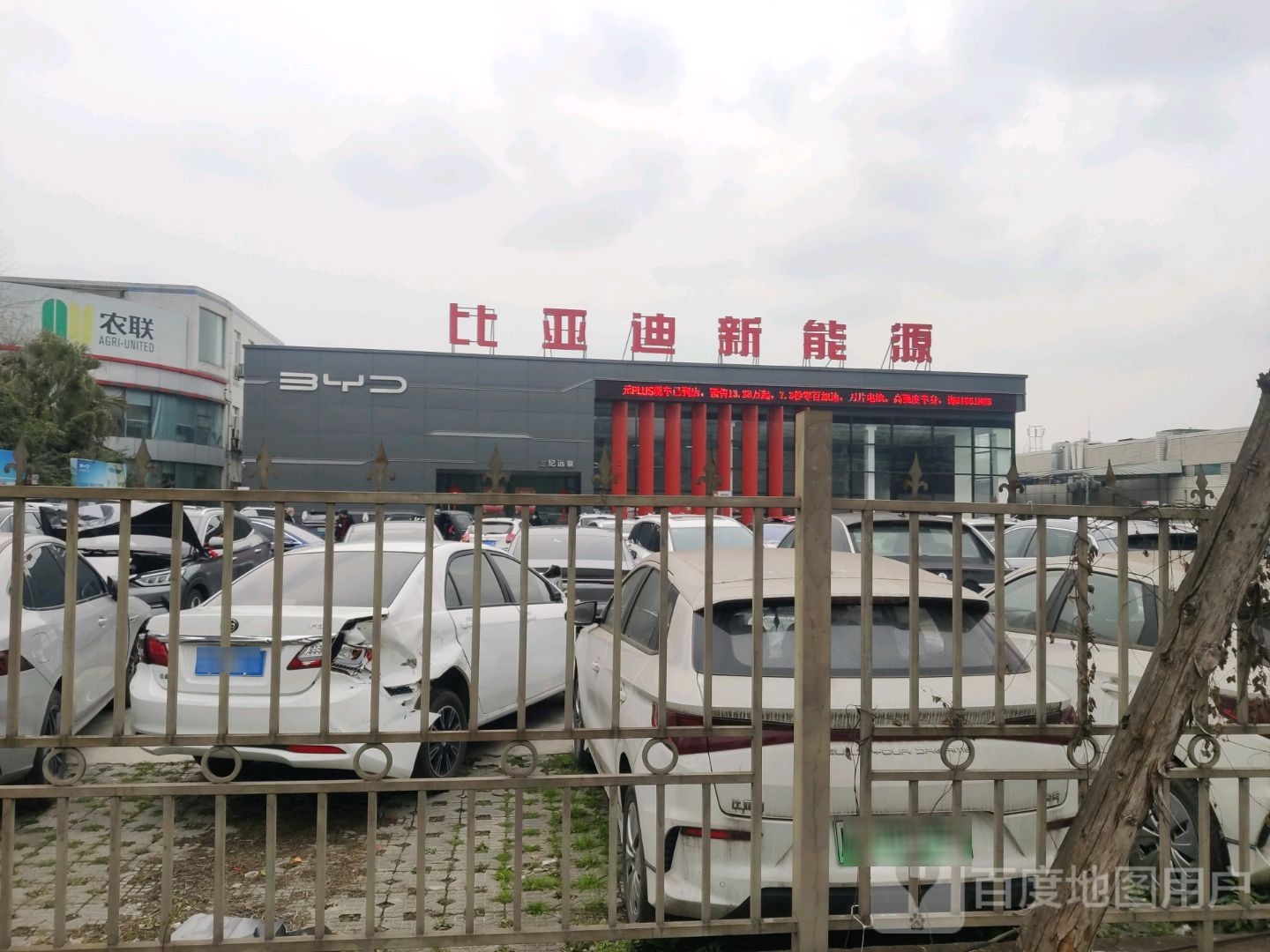 比亚迪新能源(成都世纪远景4s店)