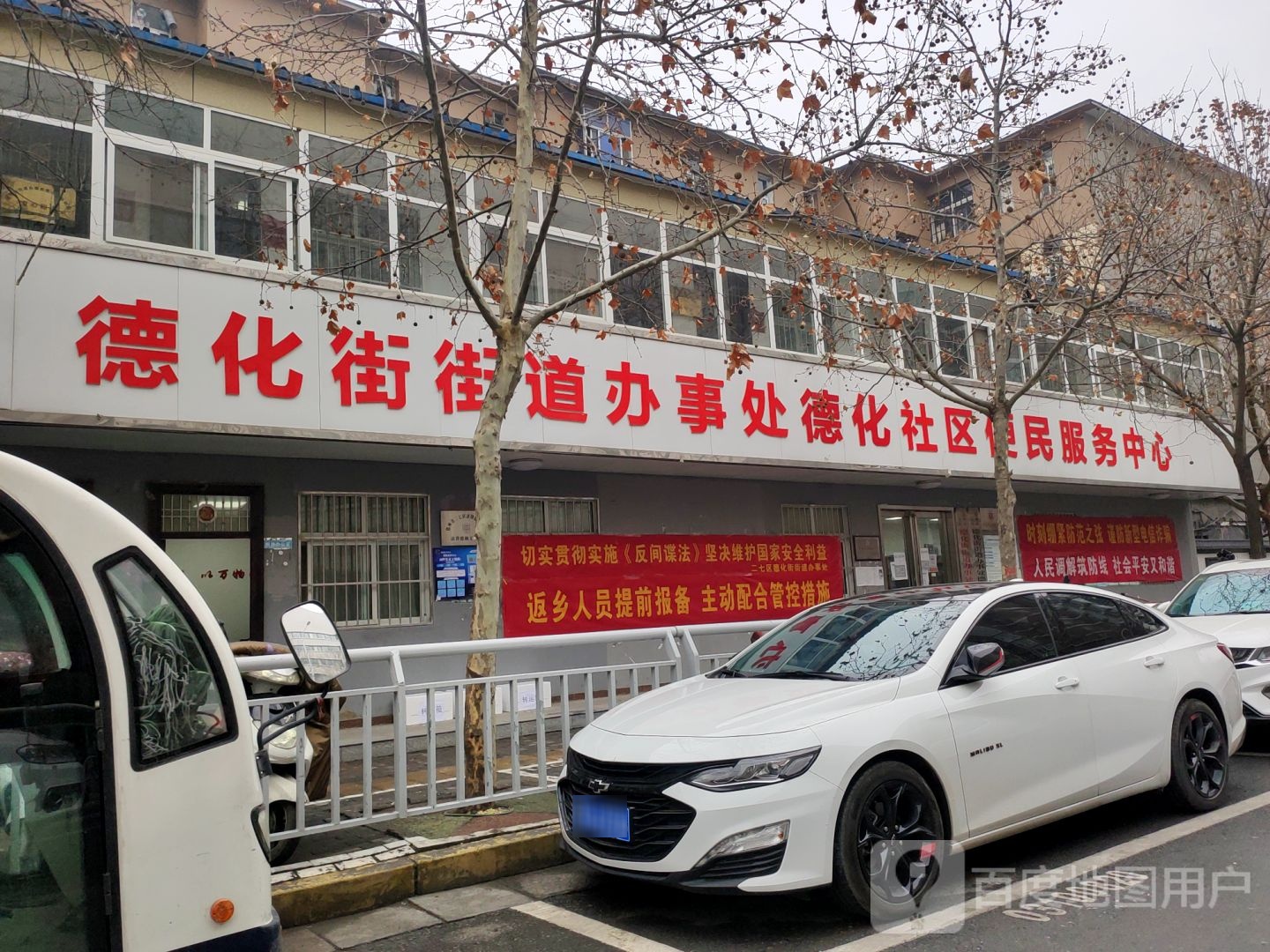 郑州市二七区延陵街南彩社区(延陵街1)