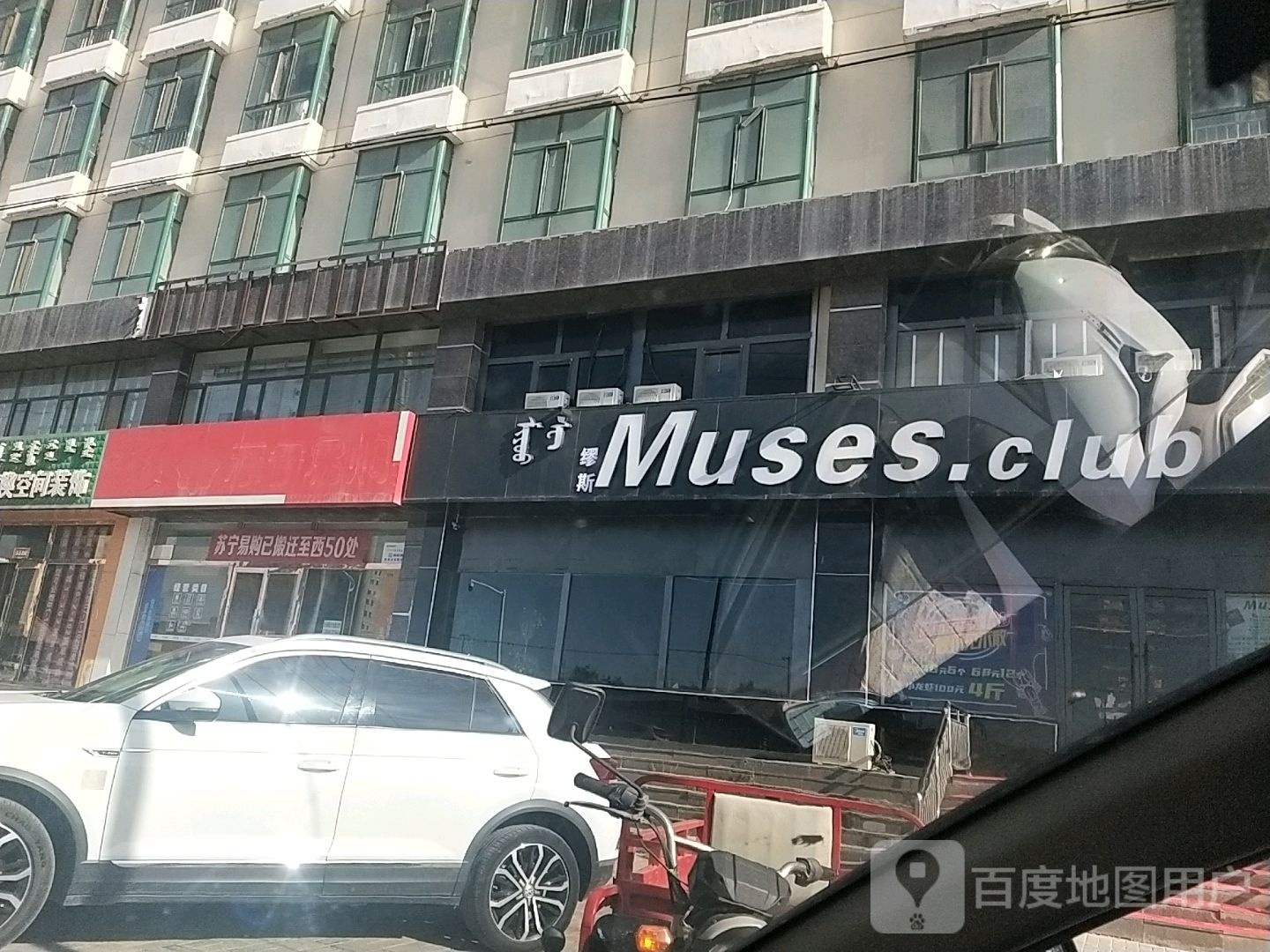 缪斯Muses.club