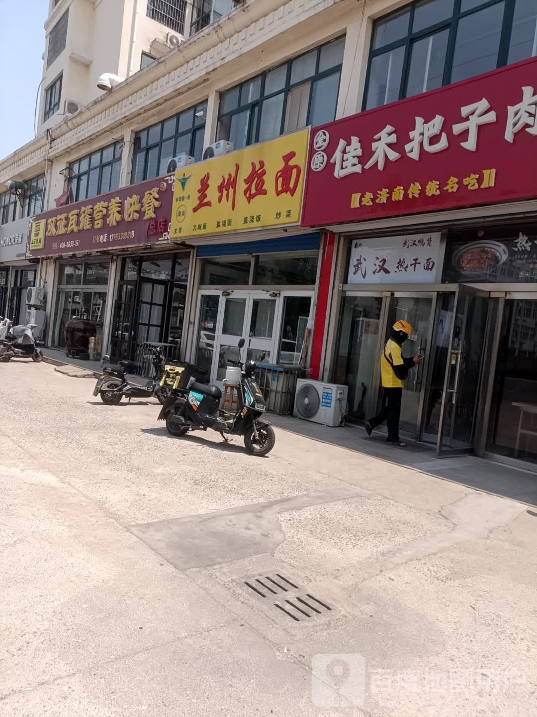 清真兰州拉面(天舜世豪店)